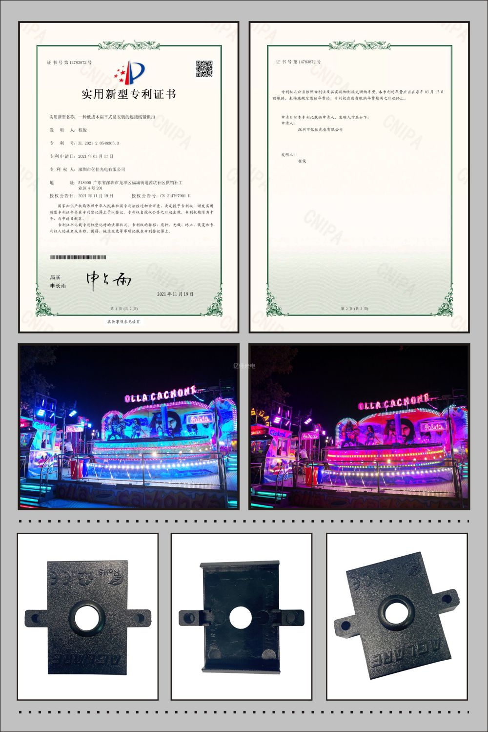 金狮贵宾会灯具线材；た凼涤眯滦妥ɡ